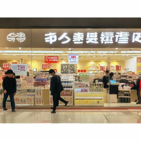 康宝门店促销活动