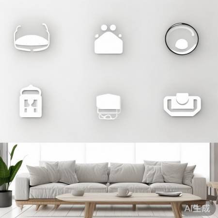 图标时尚，提升家居格调
