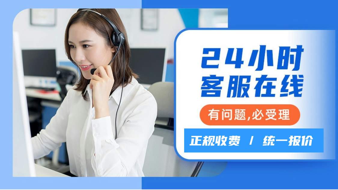 冠杰保险柜售后维修热线电话