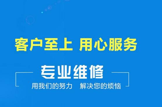 汉诺威热水器售后全国服务网点