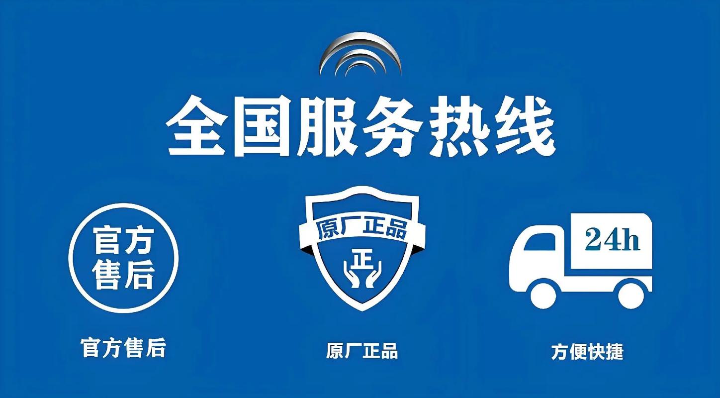 银川维品诺红酒柜维修电话24小时电话预约